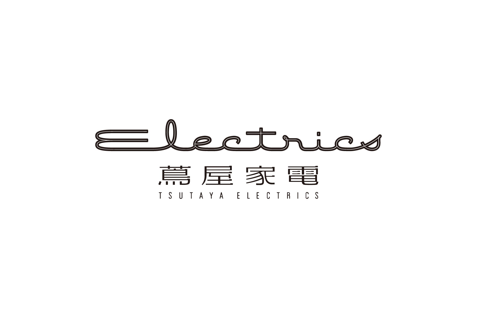 二子玉川 蔦屋家電でのお取り扱いがスタートしました